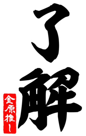 593358574