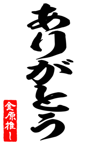 593358575