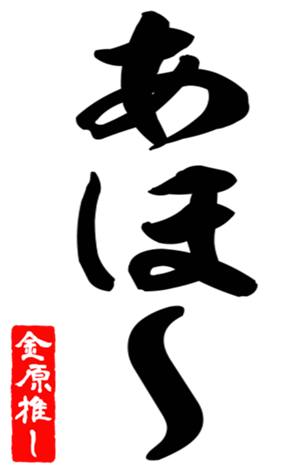 593358580