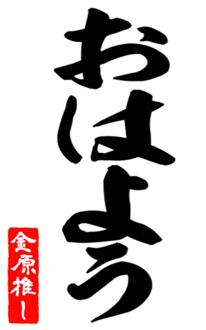 593358582