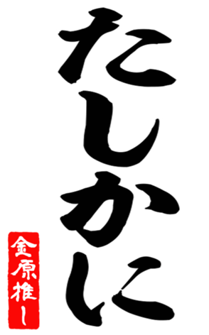 593358585