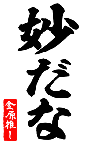593358588