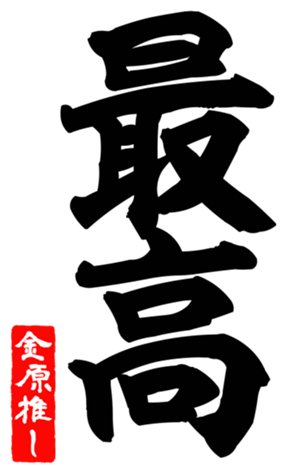 593358589