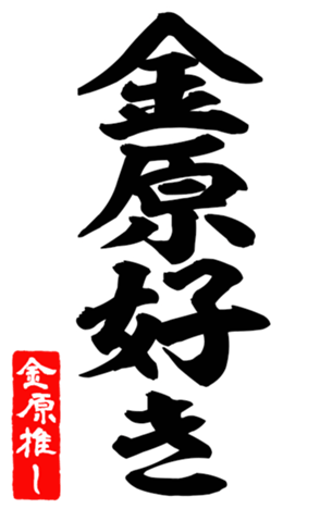 593358590