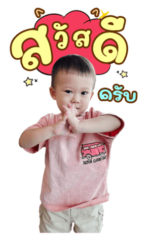 593401214