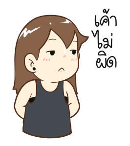 ป๊อปปี้ มนุษย์แฟน รูปที่ 6