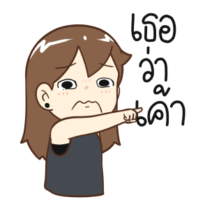 ป๊อปปี้ มนุษย์แฟน รูปที่ 8