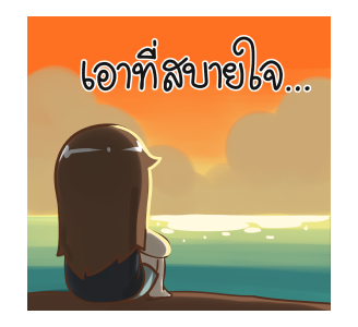 ป๊อปปี้ มนุษย์แฟน รูปที่ 9