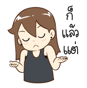 ป๊อปปี้ มนุษย์แฟน รูปที่ 10