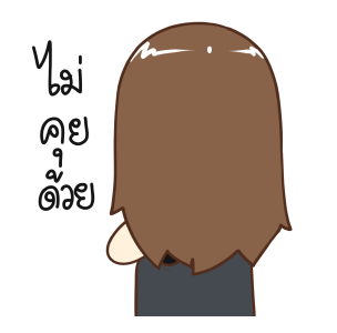 ป๊อปปี้ มนุษย์แฟน รูปที่ 11