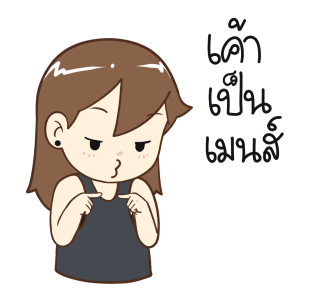 ป๊อปปี้ มนุษย์แฟน รูปที่ 13