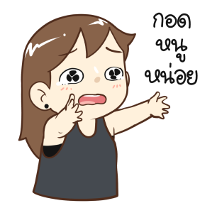 ป๊อปปี้ มนุษย์แฟน รูปที่ 18
