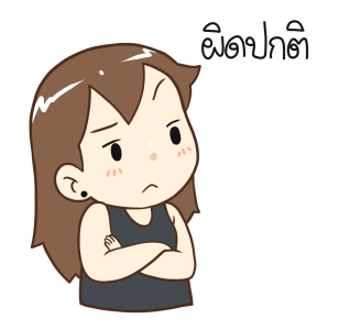 ป๊อปปี้ มนุษย์แฟน รูปที่ 22