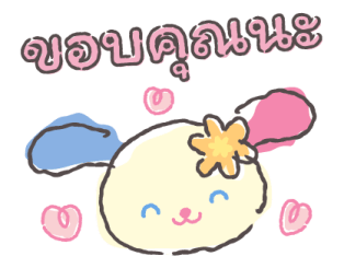 ตัวละครซานริโอ วันนี้สู้ไม่ไหว รูปที่ 1