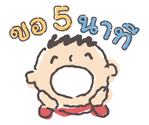 ตัวละครซานริโอ วันนี้สู้ไม่ไหว รูปที่ 17