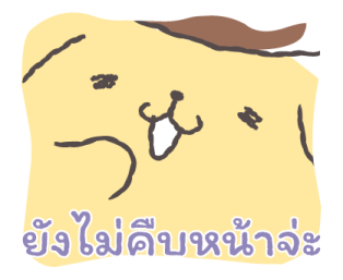 ตัวละครซานริโอ วันนี้สู้ไม่ไหว รูปที่ 25