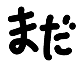 59347945