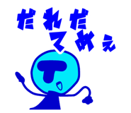 593608143