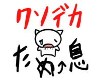 593650924