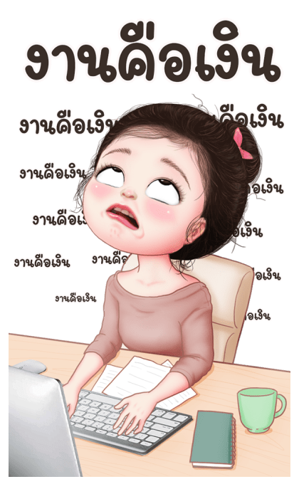 คัพเค้กน่ารักบิ๊กสติกเกอร์ 2 รูปที่ 11