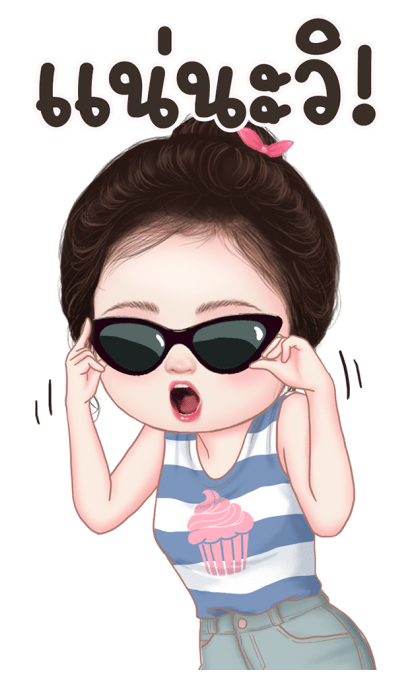 คัพเค้กน่ารักบิ๊กสติกเกอร์ 2 รูปที่ 18