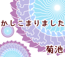 59369406