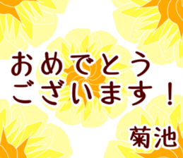 59369414