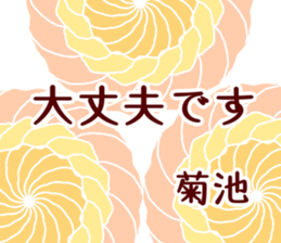 59369430