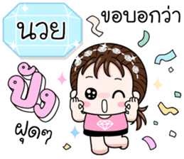 593720074