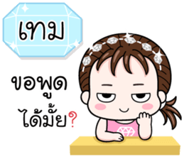 593720286