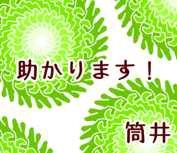 59373517