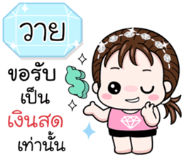 593738778