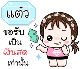 593738906