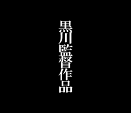 593854528
