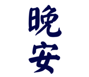 593960088