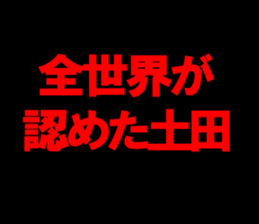 594005139