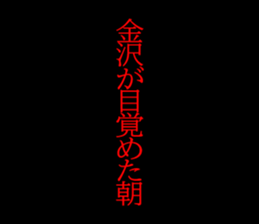594024833