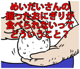 594025261