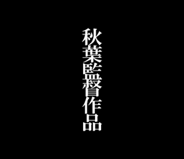 594070448