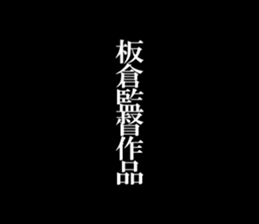 594070512