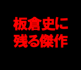 594070520