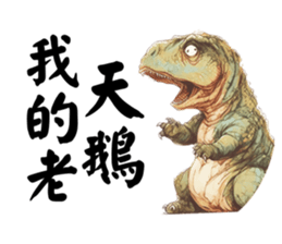 594300772