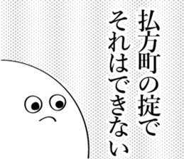 594318855