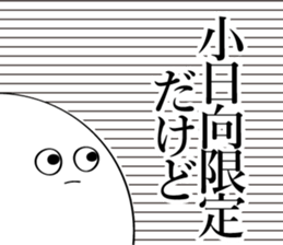 594319109