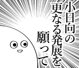 594319110