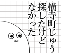 594319184