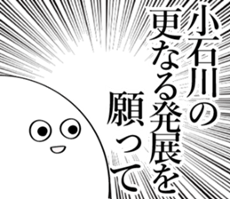 594319870