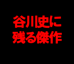 594353048