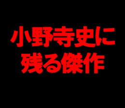 594353432