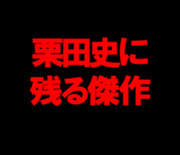 594353632
